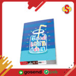 Buku Tulis BigBoss 42 Lembar